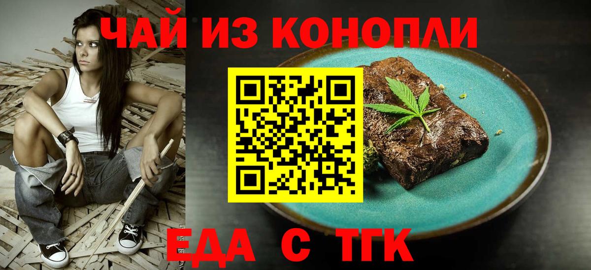 Альфа ПВП Астрахань