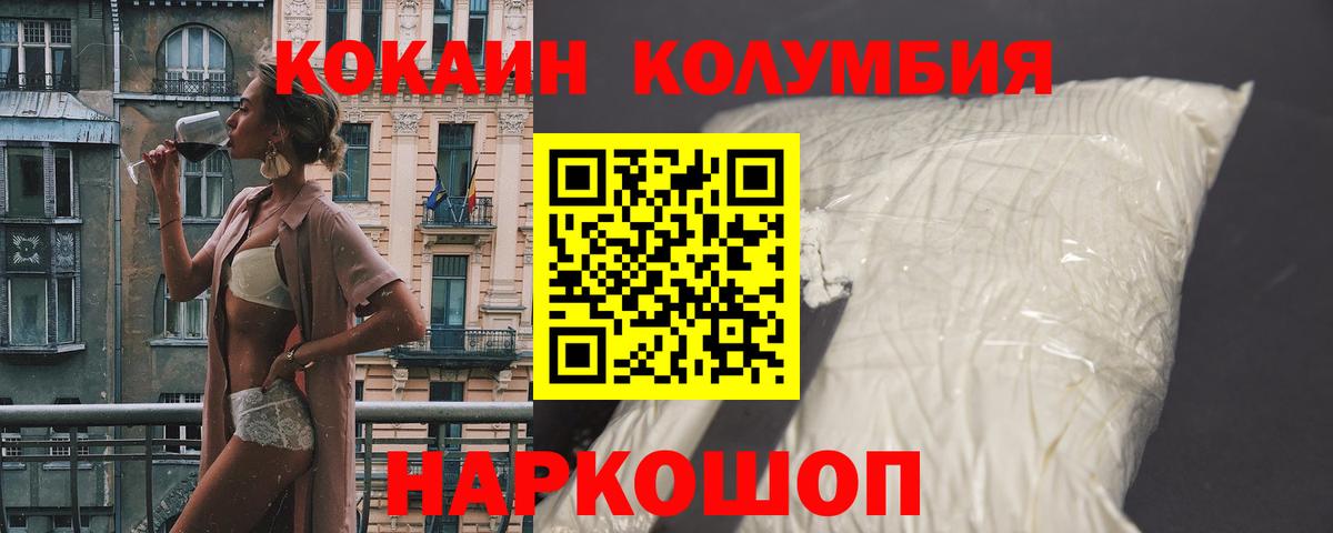 Астрахань  Вход с VPN  КОКАИН  ЭКСТАЗИ  Меф МЯУ МЯУ кристаллы  Конопля  ГАШ  A PVP СОЛЬ кристаллы 