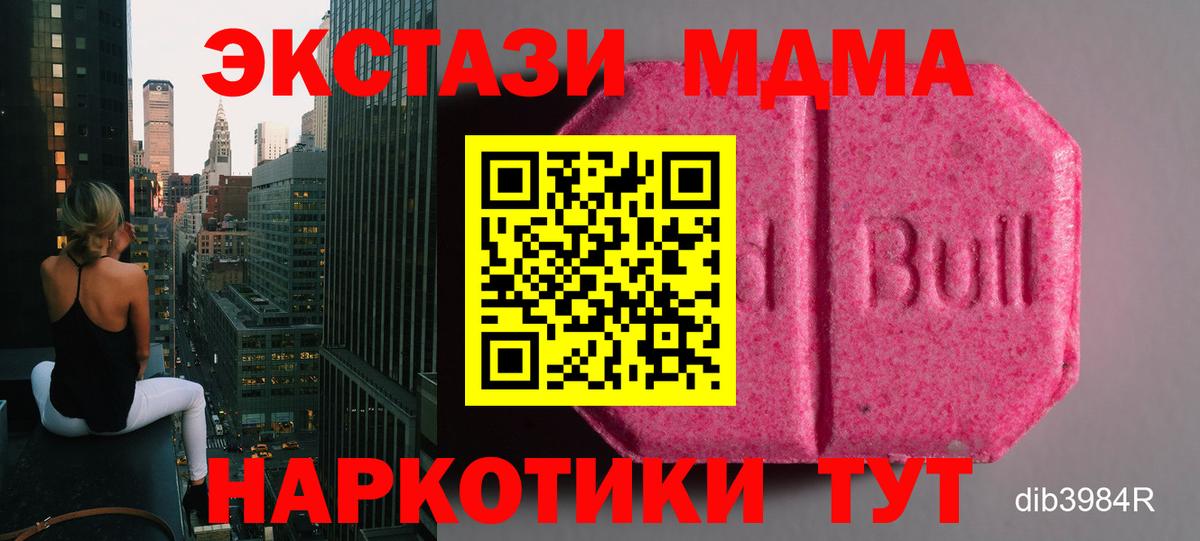 Экстази бентли Астрахань