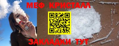 мефедрон мука Туймазы