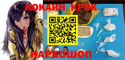 марки nbome Тулун