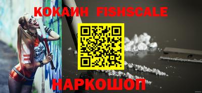 MESCALINE Уссурийск