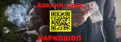 мефедрон мука Туймазы