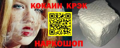 мефедрон мука Туймазы