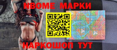 MESCALINE Уссурийск