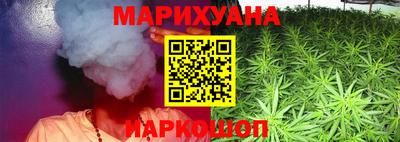 марки nbome Тулун