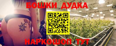 MESCALINE Уссурийск