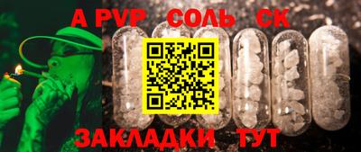 марки nbome Тулун