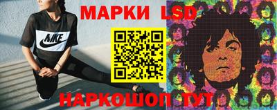 марки nbome Тулун