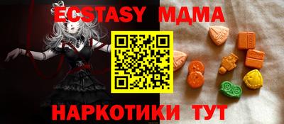 MESCALINE Уссурийск