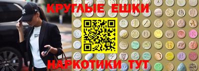 MESCALINE Уссурийск