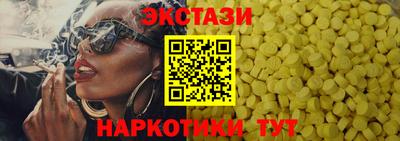 MESCALINE Уссурийск
