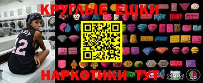 СК Тула