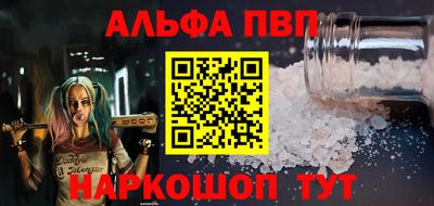 марки nbome Тулун