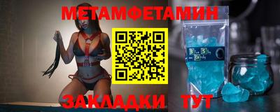 мефедрон мука Туймазы