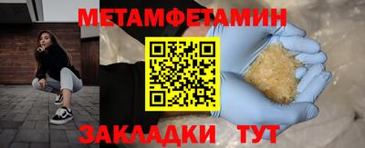 марки nbome Тулун