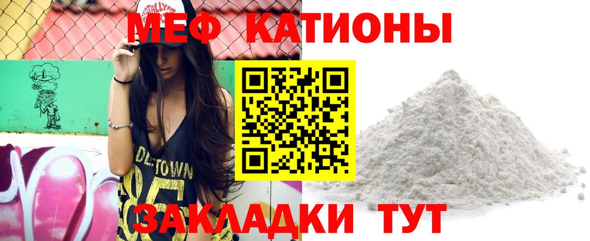 Астрахань  Мефедрон mephedrone  МЕФ 4 MMC  Меф  Мефедрон  Вход с VPN 