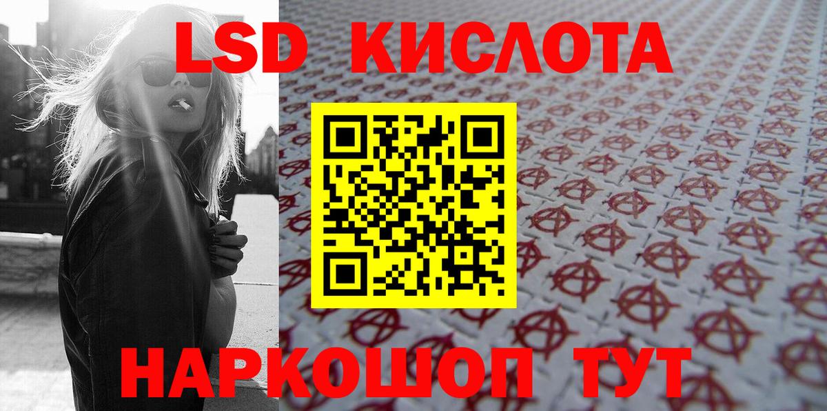 Астрахань  Наркотические марки  Вход с VPN  Марки N-bome 1,5мг 
