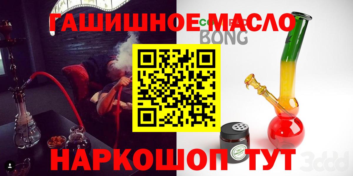 ТГК концентрат Астрахань