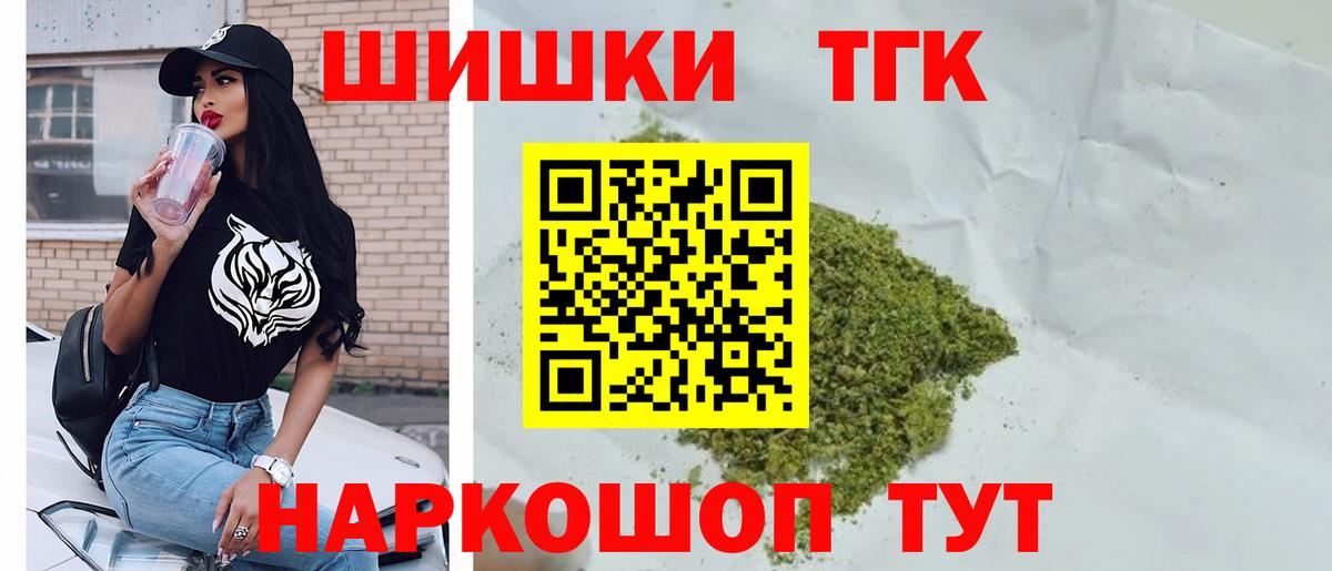 МАРИХУАНА AK-47  Шишки марихуана LSD WEED  Астрахань  Бошки Шишки конопля  Вход с VPN  МАРИХУАНА LSD WEED 